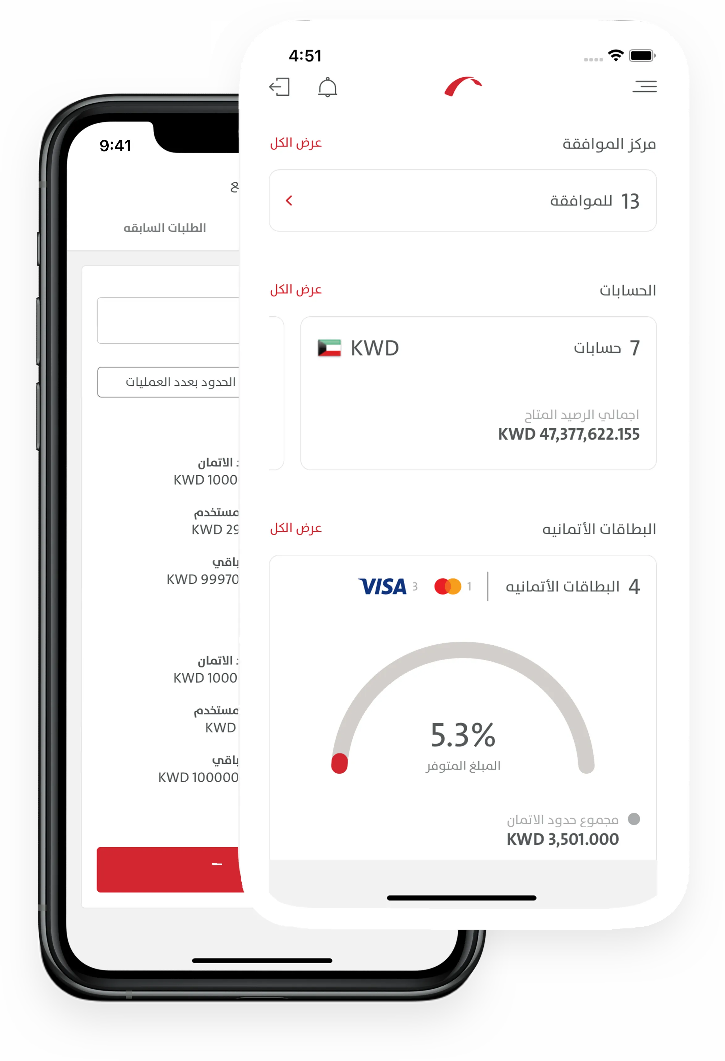AR Corporate-New-Online-App-202108-07-arba8d77267f0fe440abe9071c3cc9b7a7f