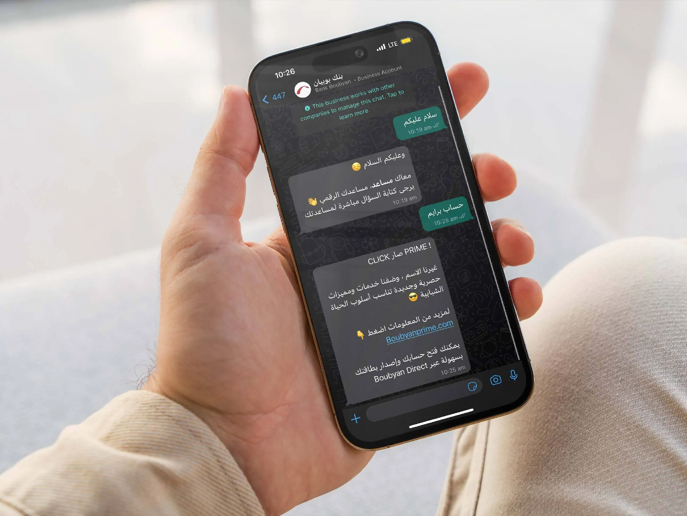 A Boubyan Bank customer uses WhatsApp to quickly access several Boubyan Bank services.