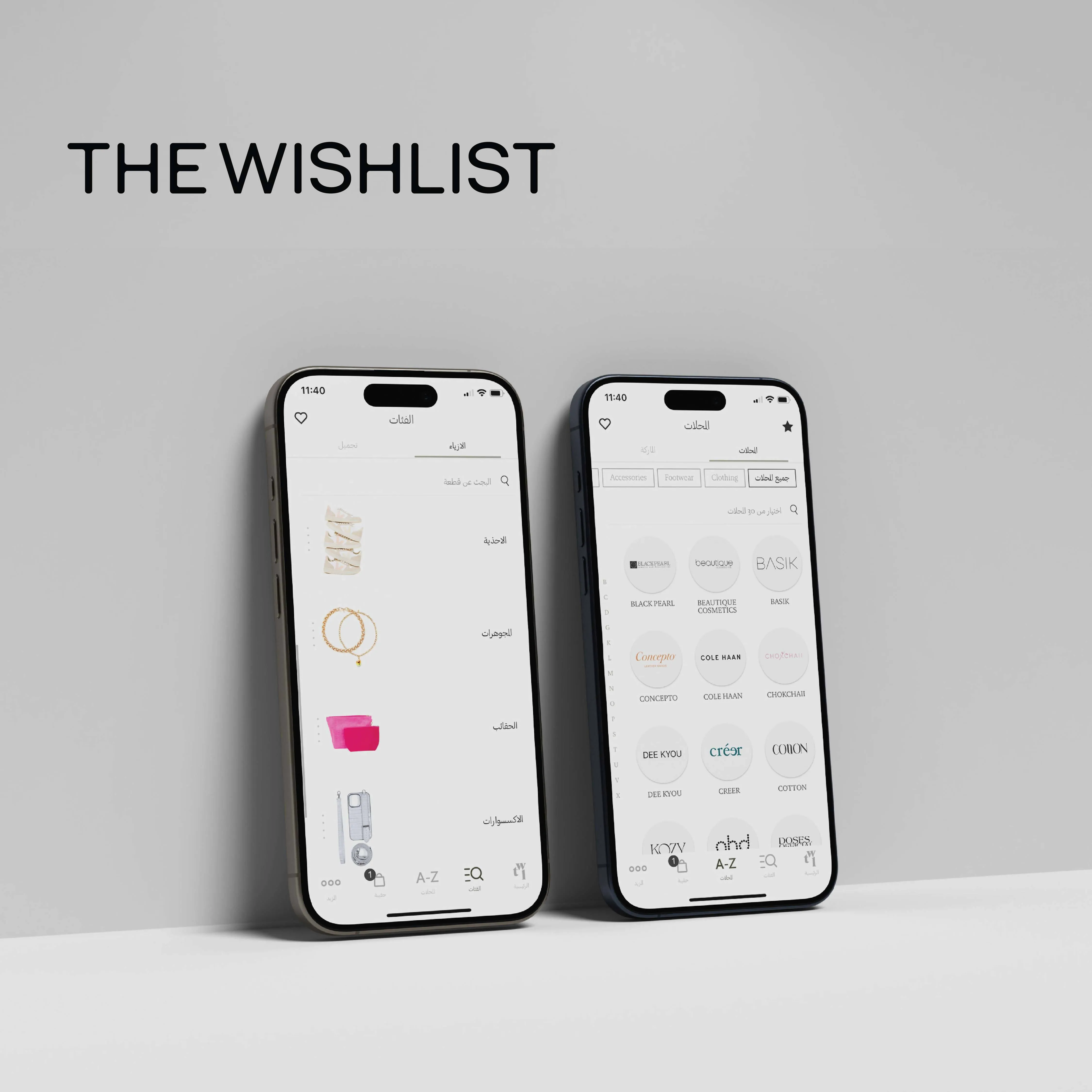 ذا وش لست - خصم 15%