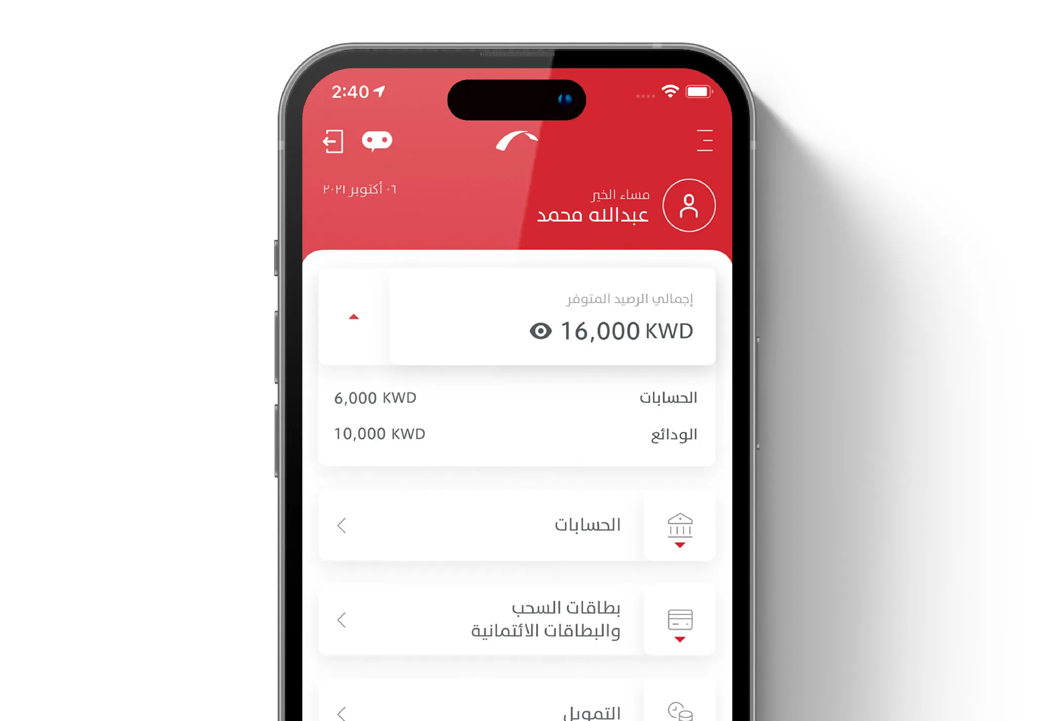 452994-Download the App website banner-One Master Card-01