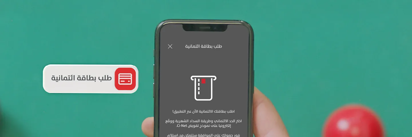 Digital Services Umbrella Campaign Web Banner Arb 202104 055