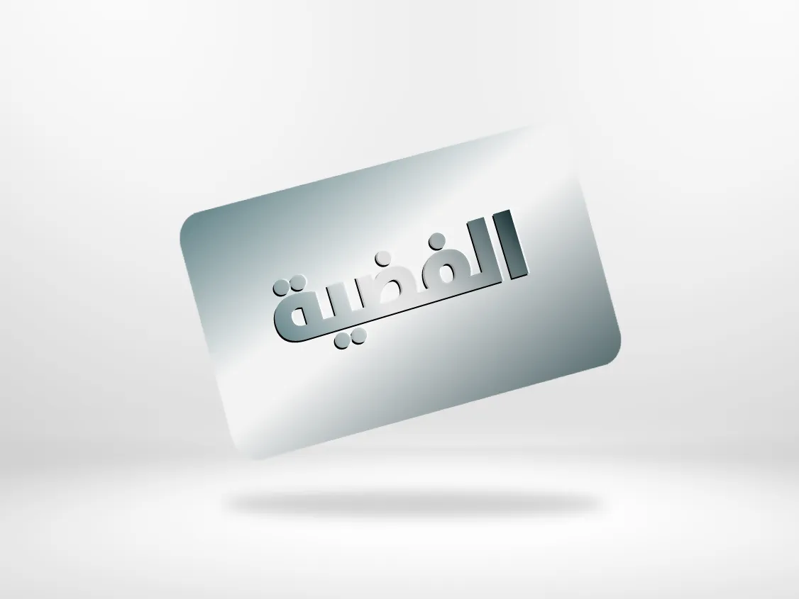 بطاقة كاش باك الفضية