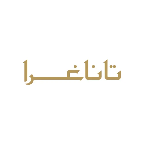 Tangra-boubyan-discount