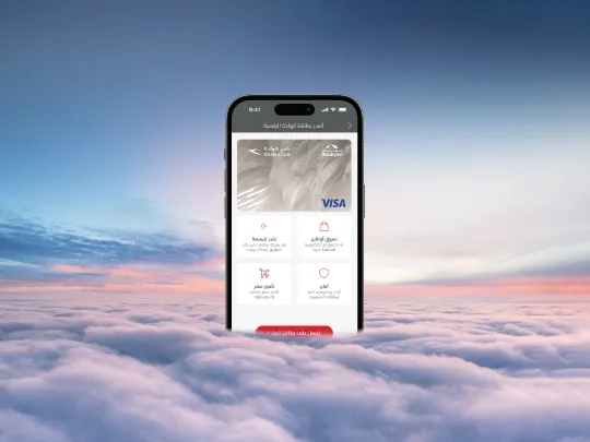 phone-app-540X405