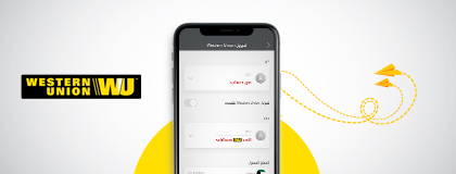حول الأموال في أي وقت عبر تطبيق بنك بوبيان من خلال ويسترن يونيون